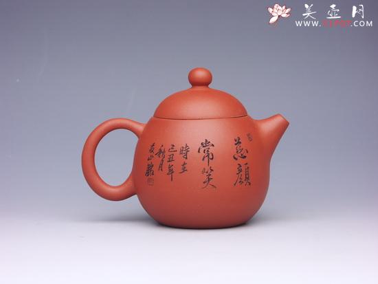 紫砂壶图片：龙蛋（反） - 美壶网