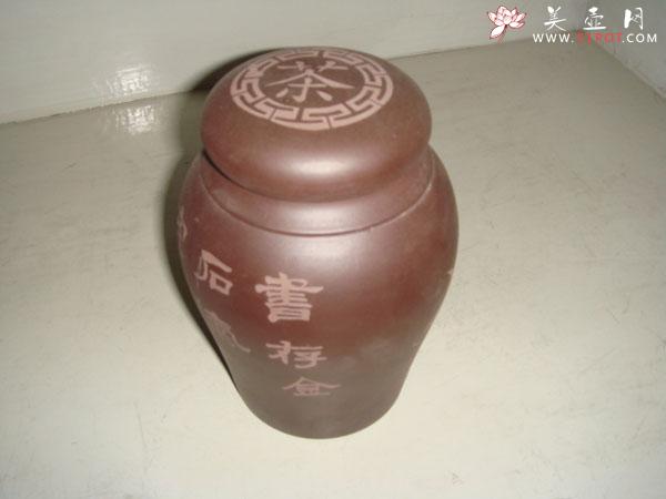 紫砂壶图片：DSC00357 - 美壶网