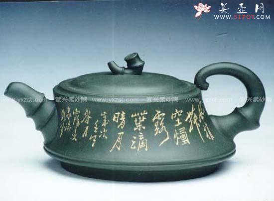 紫砂壶图片：一品竹段 - 美壶网