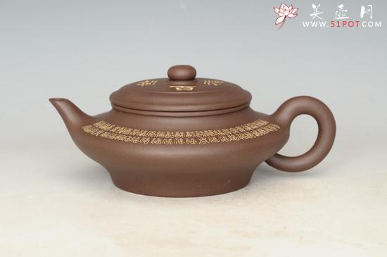 紫砂壶图片:百福虚扁 - 美壶网