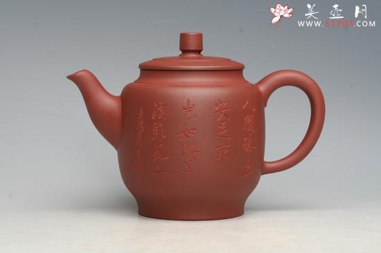 紫砂壶图片：金杯 - 美壶网