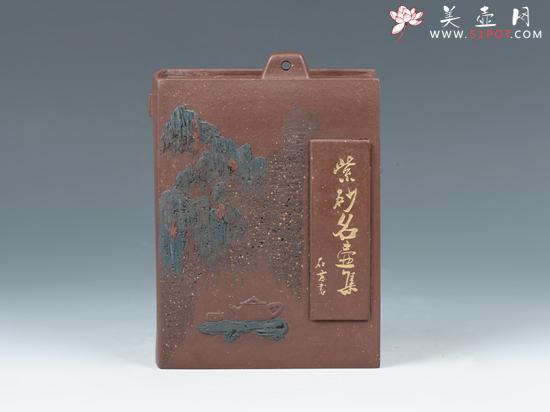 紫砂壶图片：书瀚（已申请专利） - 美壶网