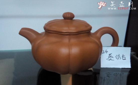 紫砂壶图片:IMG_20140213_131246 - 美壶网