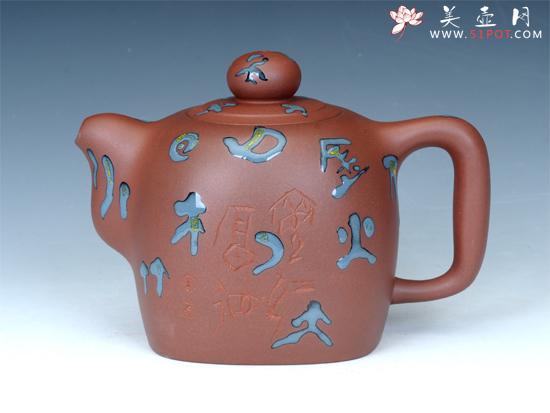 紫砂壶图片：玉玺壶 - 美壶网