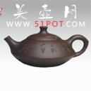 紫砂壶图片：未标题 - 美壶网