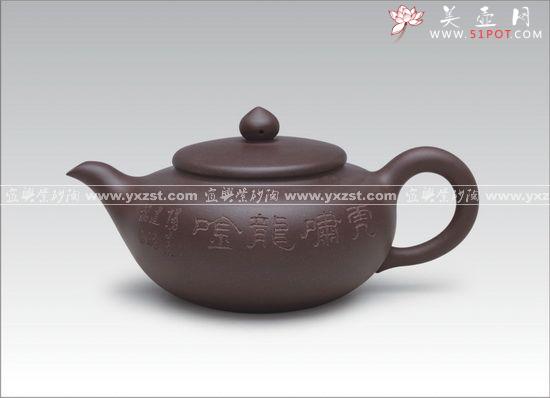 紫砂壶图片：甘 泉 - 美壶网