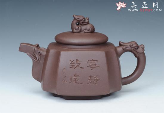 紫砂壶图片：抽角龙吟 - 美壶网