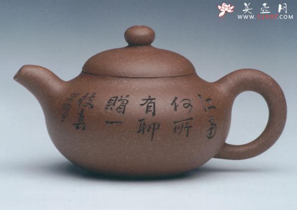 紫砂壶图片：迎春壶 - 美壶网