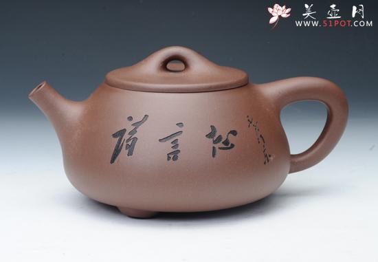 紫砂壶图片：诗言志 - 美壶网