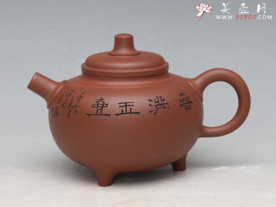 紫砂壶图片：逸泉 - 美壶网