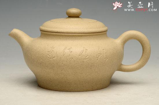 紫砂壶图片：虚扁 - 美壶网
