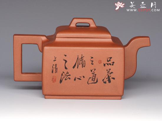 紫砂壶图片：亚明四方字 - 美壶网