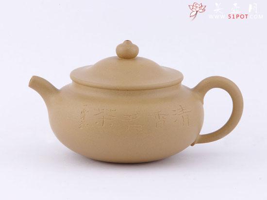 紫砂壶图片：香韵壶 - 美壶网