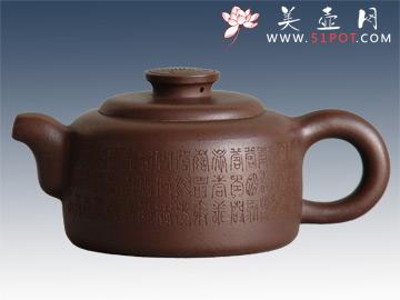 紫砂壶图片：石鼓百寿 - 美壶网