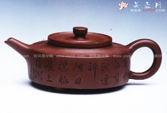 紫砂壶图片：杨氏茗壶 - 美壶网
