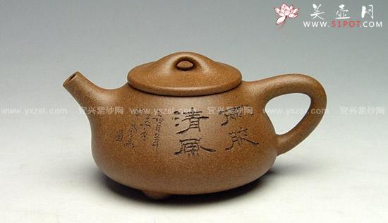 紫砂壶图片：小石瓢 - 美壶网