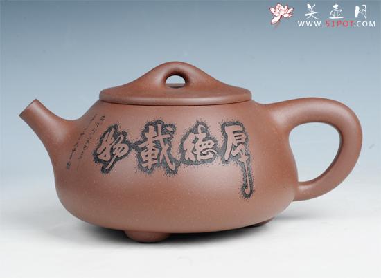 紫砂壶图片：大石瓢 - 美壶网