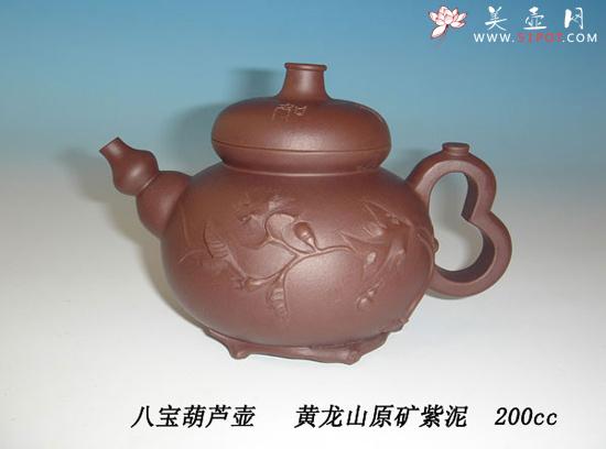 紫砂壶图片:15 - 美壶网