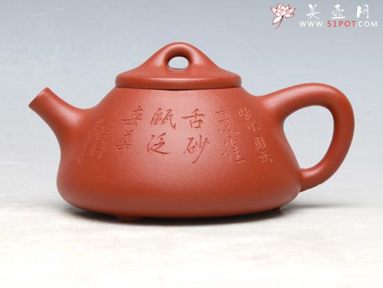 紫砂壶图片：小石瓢 - 美壶网