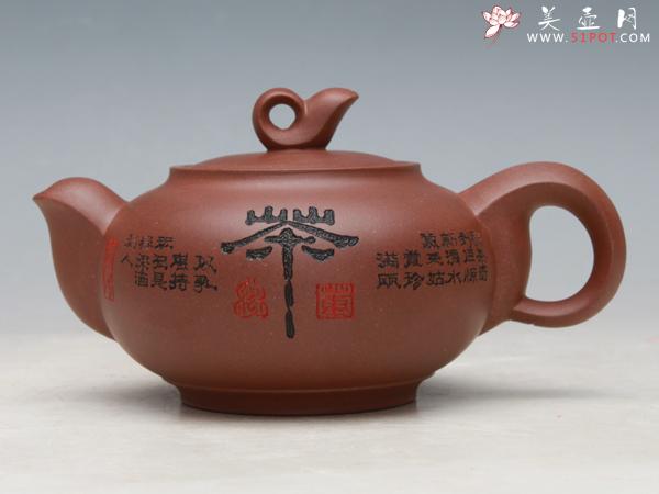 紫砂壶图片:曲壶 - 美壶网