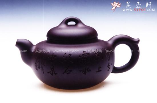 紫砂壶图片：润月壶 - 美壶网