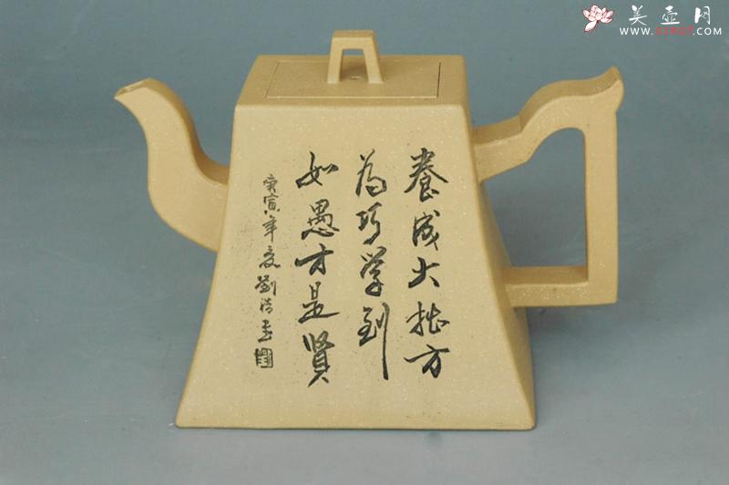 紫砂壶图片：方钟 - 美壶网