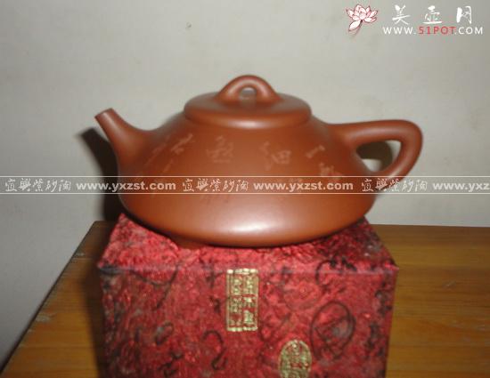 紫砂壶图片：石 瓢 - 美壶网