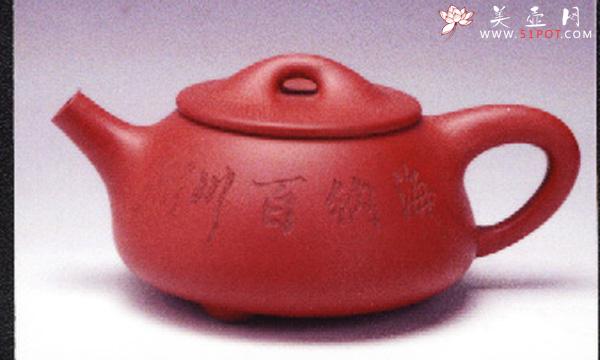 紫砂壶图片:9 - 美壶网