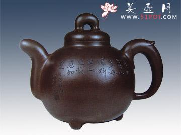 紫砂壶图片：道鼎 - 美壶网