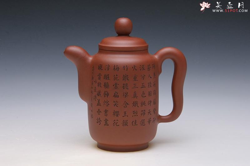 紫砂壶图片：集思壶 - 美壶网