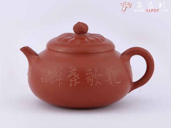 紫砂壶图片：如意祥龙 - 美壶网