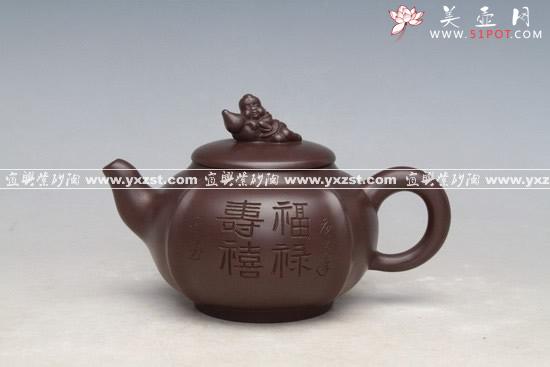 紫砂壶图片：福寿 - 美壶网