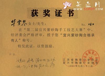 紫砂壶图片：2008年... - 美壶网