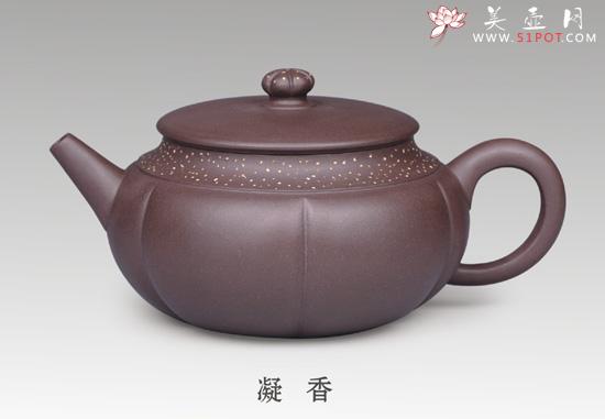 紫砂壶图片：凝香 - 美壶网