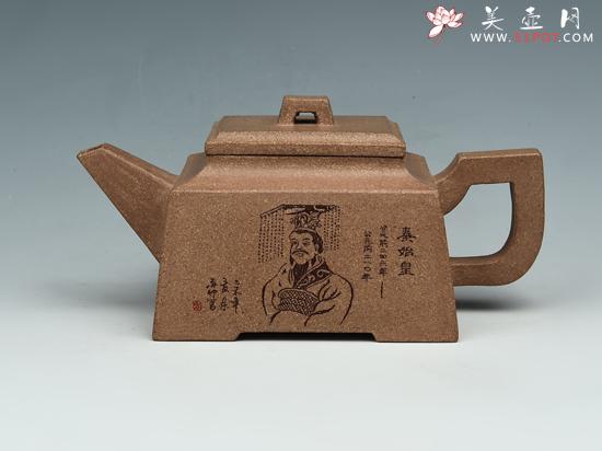 紫砂壶图片：盛方 - 美壶网