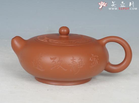 紫砂壶图片：佛珠 - 美壶网