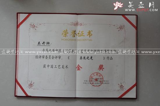 紫砂壶图片:DSC_7525 - 美壶网