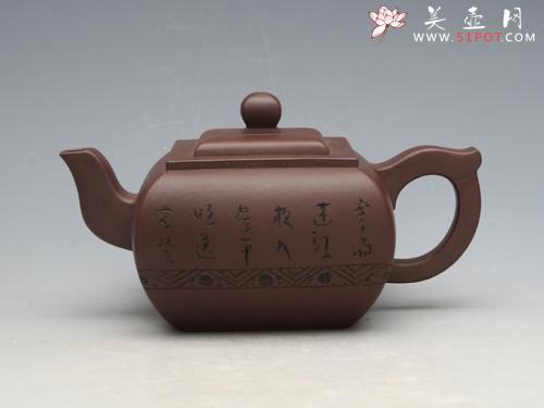 紫砂壶图片：鼓腹 篆刻：陈复澄... - 美壶网