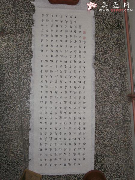 紫砂壶图片：13 - 美壶网