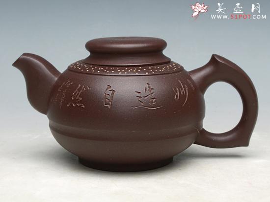 紫砂壶图片：暗香壶 - 美壶网