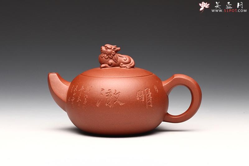 紫砂壶图片：天地方圆 - 美壶网