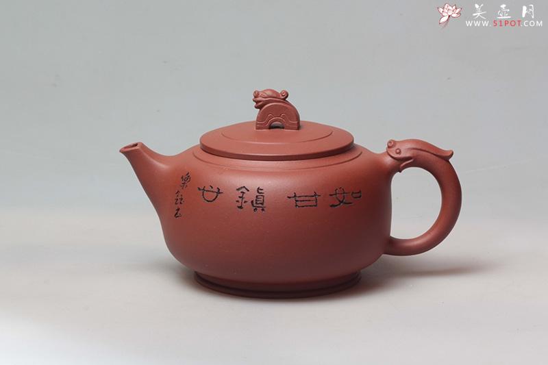 紫砂壶图片：龙钰 - 美壶网