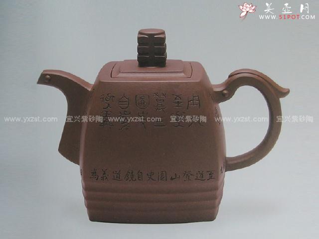 紫砂壶图片：青玉四方茶具 - 美壶网