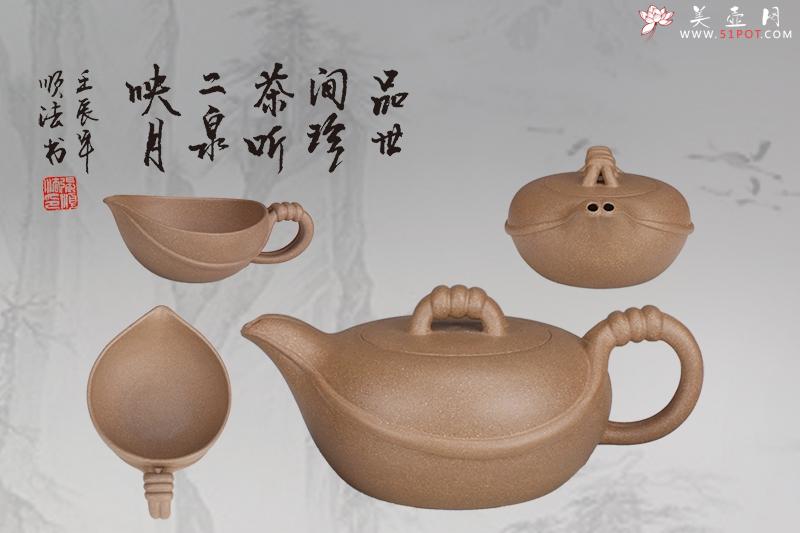 紫砂壶图片：二泉壶 - 美壶网
