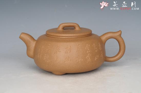 紫砂壶图片：DSC_2284 - 美壶网