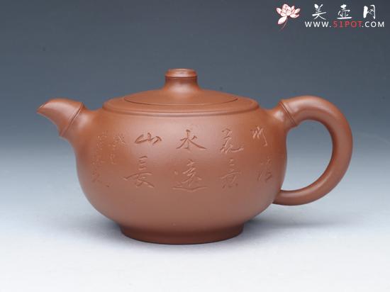 紫砂壶图片：竹韵壶 - 美壶网