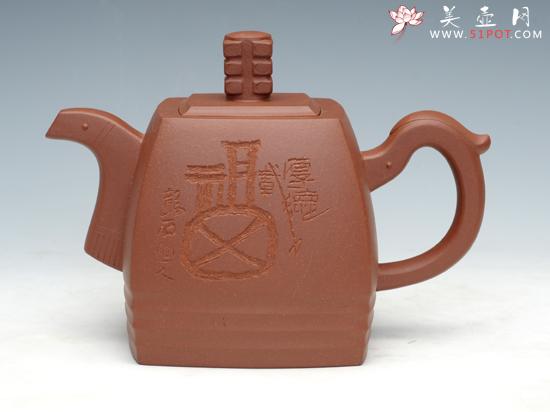 紫砂壶图片：四方青玉（红清水泥） - 美壶网