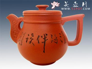 紫砂壶图片：祥瑞 - 美壶网