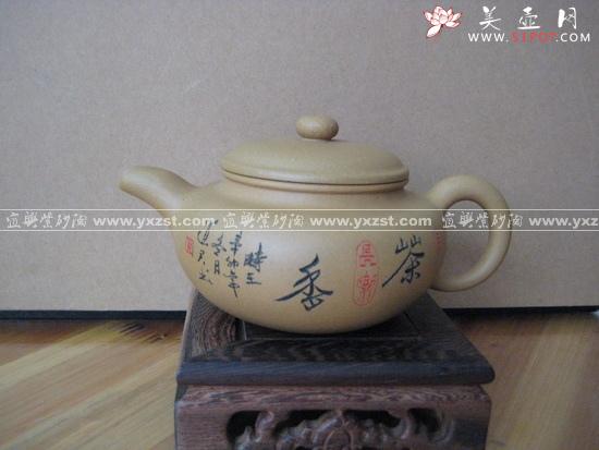 紫砂壶图片：IMG_0774 - 美壶网
