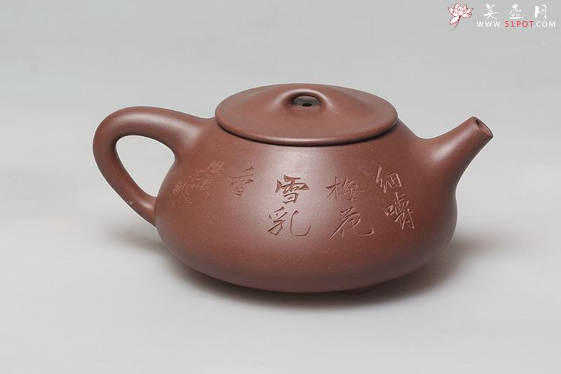 紫砂壶图片：景舟石瓢 - 美壶网